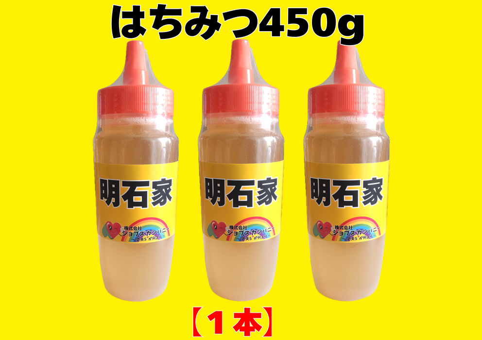 画像10132：450g honey x 1 bottle (Akashiya)