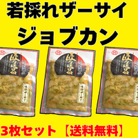 画像10039：450g de miel x 1 bouteille (Akashiya)