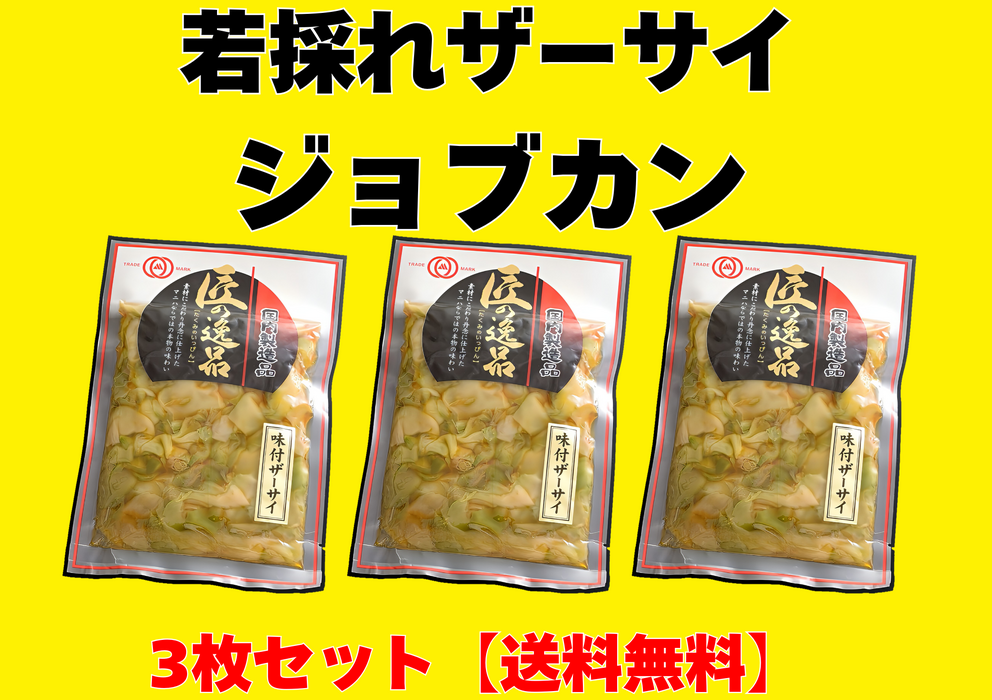 画像10039：450g de miel x 1 bouteille (Akashiya)