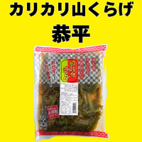 画像10035：はちみつ450g×1本(明石家)