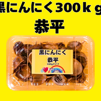 画像10062：はちみつ450g×1本(明石家)