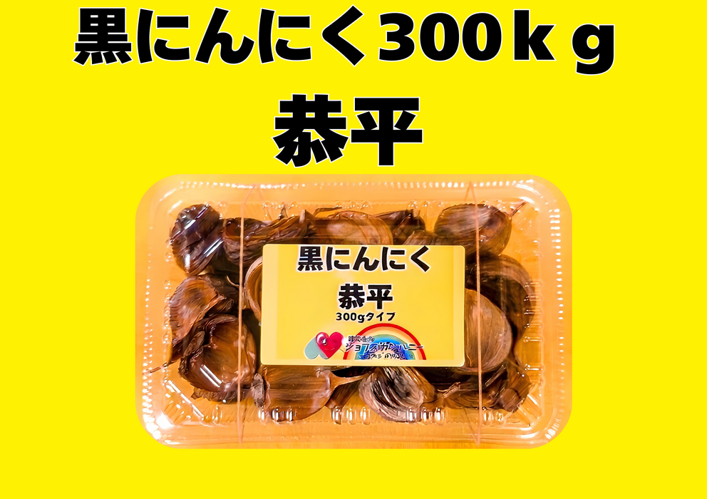 画像10062：はちみつ450g×1本(明石家)