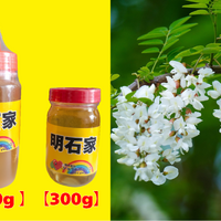画像10123：はちみつ450g×1本(明石家)