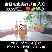 動画サムネイル