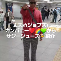 動画サムネイル