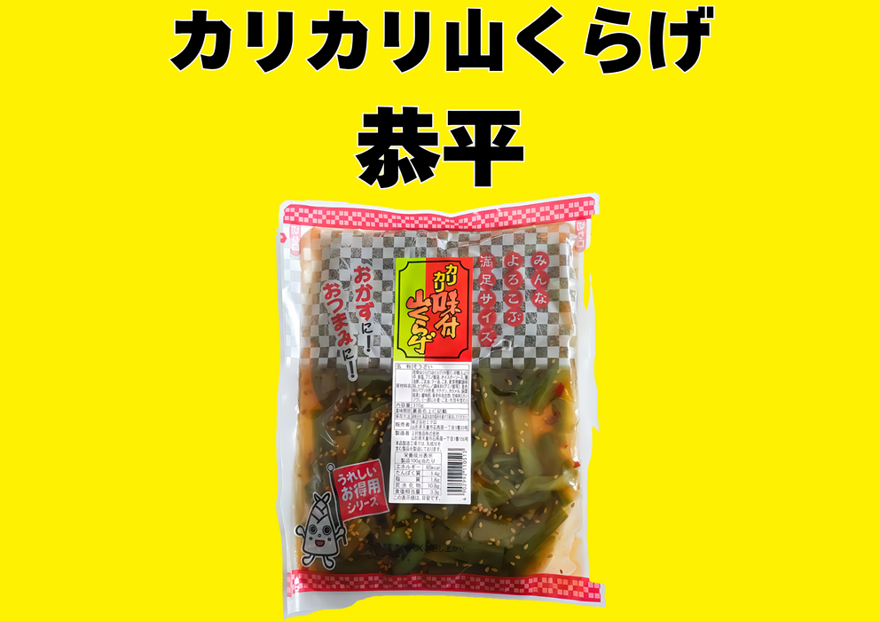 画像10035：벌꿀 450g×1개(아카시가)