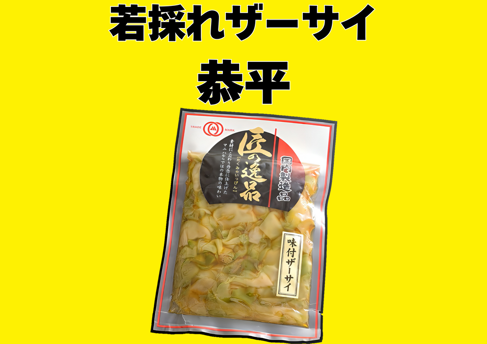 画像10045：벌꿀 450g×1개(아카시가)