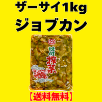 画像10050：벌꿀 450g×1개(아카시가)