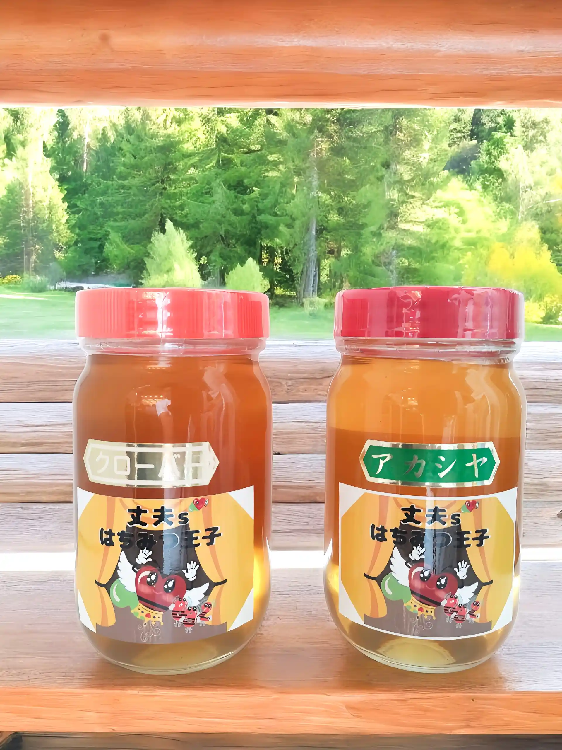 꿀