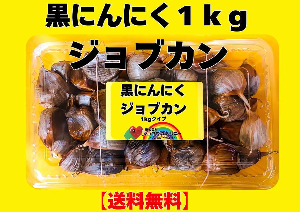 画像10053：450g de mel x 1 garrafa (Akashiya)
