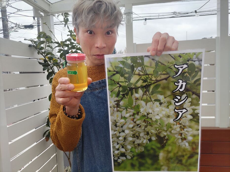 画像6869：450g de mel x 1 garrafa (Akashiya)