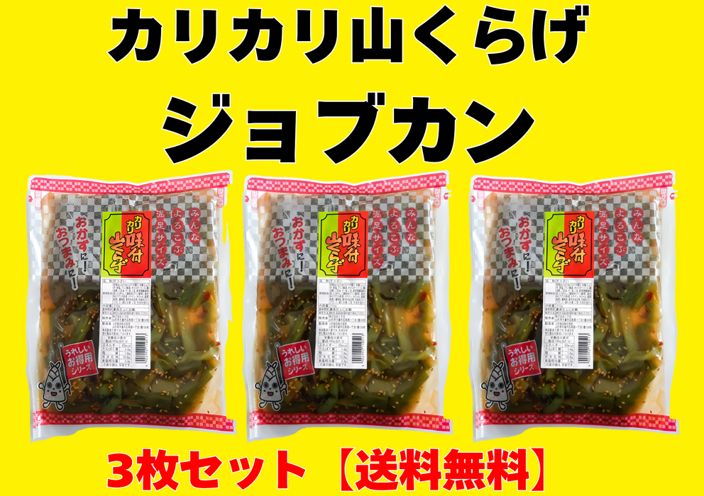 画像10028：450克蜂蜜 x 1瓶（明石屋）