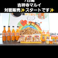 動画サムネイル